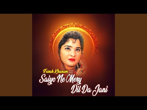 Jio Dhola Jio Dhola Jio Dhola