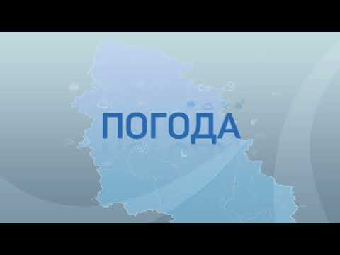 Прогноз погоды / 30.12.2021