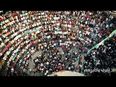 أنشودة بعنوان رفرف يا كايدهم بصوت ماجد الخالدي