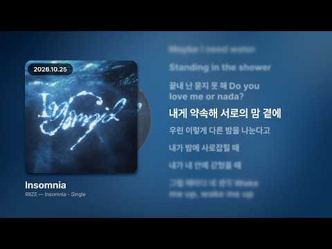 RIIZE &ndash; Insomnia | Lyrics &middot; 가사