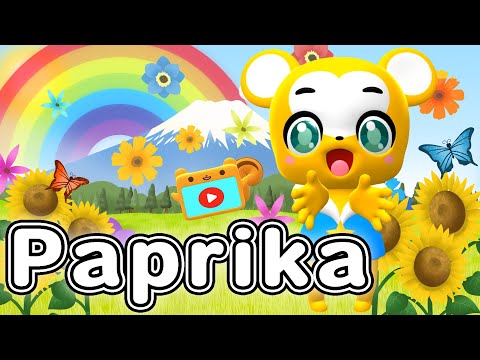 【NHK】2020応援ソング Paprika（パプリカ英語版）Foorin team E 〈フルver〉振り付き【こどものうた・童謡・手遊び・キッズ・ダンス】米津玄師/Kenshi Yonezu