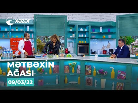 Mətbəxin Ağası - Namiq Məna,  Leyla Ramazanlı     09.03.2022