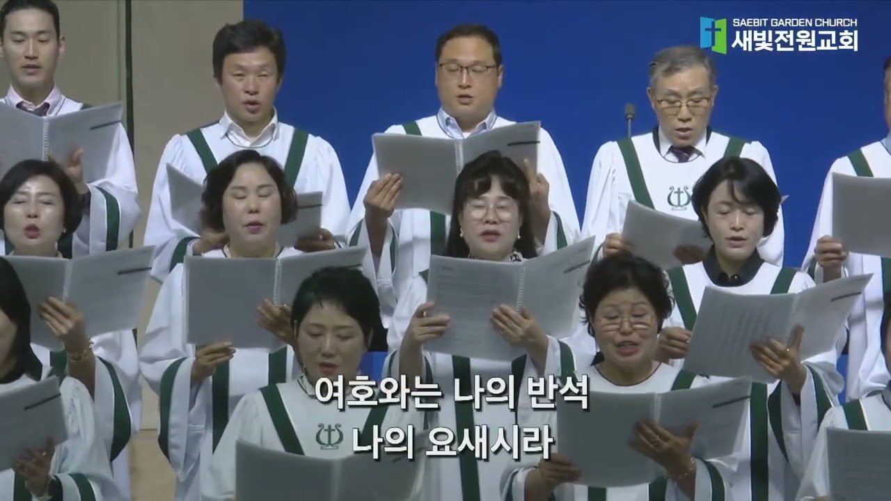 찬양 영상