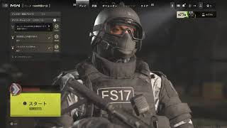 【PS4 COD  MW2】BF勢がベータやってみよかな