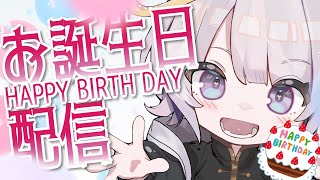【#歌枠 / Karaoke】お誕生日配信リベンジ！！【#あかつきるき】