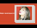 Blackpink Hope Not Japanese Ver Slowed Reverb