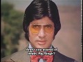 Don 1978 Intro With English Subtitles