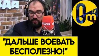 "ТАКОГО ПОЗОРА ЕЩЁ НИКТО НЕ ВИДЕЛ!"