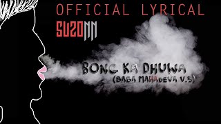 Bong ka dhuwa (Official) | Baba Mahadeva V.5 | Suzonn
