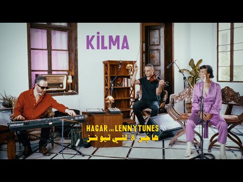 Hagar & LennyTunes | Kilma كِلمه | Live with friends in Nazareth