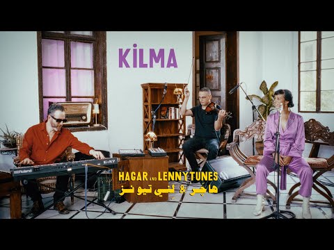 Hagar & LennyTunes | Kilma كِلمه | Live with friends in Nazareth