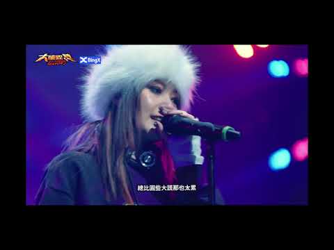 E1and大嘻哈時代合集