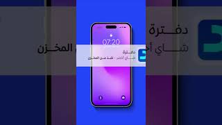 شنطة كروشيه رمادية مزهرة