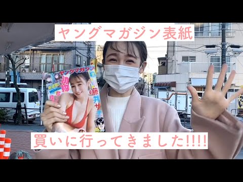Download ヤンマガ 3gp Mp4 Codedwap Download ヤンマガ 3gp Mp4 Codedwap