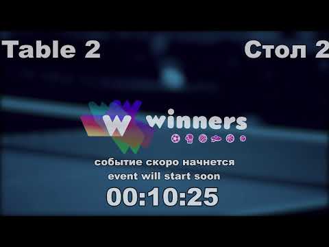 Winners League  27.04.21  Torgachev Igor - Ziakun Viktor  20:00