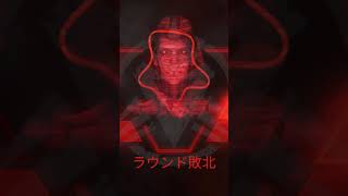 反省しすぎる男 #APEX #Shorts #エーペックス