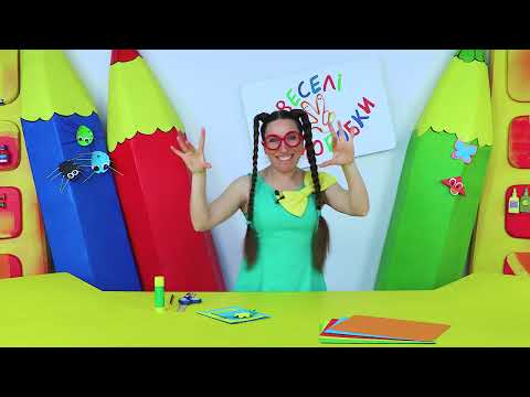 🎨 Веселі саморобки: листівка до дня народження своїми руками!