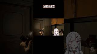 アーニャとお嬢のホラゲーのリアクション比較【ホロライブ切り抜き/アーニャ•メルフィッサ/百鬼あやめ】