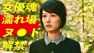 中谷仁美が女優魂を見せる！