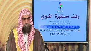 صورة 17- ما حكم خروج المرأة من بيت زوجها بغير إذنه ؟ || الشيخ خالد الفليج