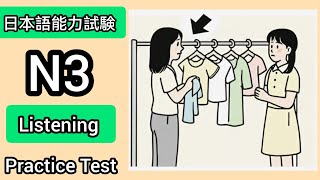 N3 Listening Part Practice With Answer 