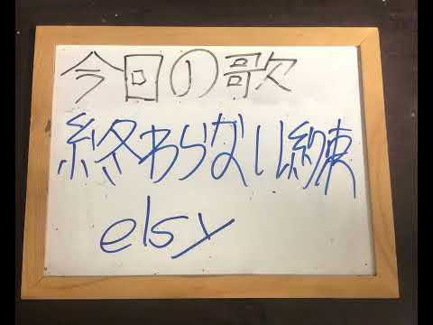 機械情報工学科 アカペラでelsyの終わらない約束を歌ってみた
