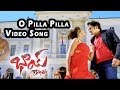 O Pilla Pilla Video Song || Bhai Video Songs || Nagarjuna, Richa Gangopadyaya