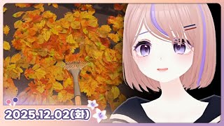 [25.12.02_하쁘다시보기][영도데이][카페탐방][LeafitAlone][나뭇잎 소리 들으러 오세요오]