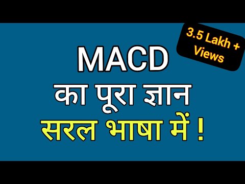 MACD SECRET TIPS | #MACD SECRET TRICKS | MACD TUTORIAL | HOW TO TRADE WITH MACD | HOW TO MASTER MACD Video
