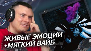 Медиа рецензия