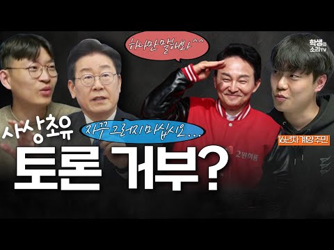 저분 '계양구 후보' 맞나요??