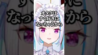 【凸待ち】ギャルなベリーちゃんに落とされかけるリゼ様【にじさんじ／切り抜き/リゼ・ヘルエスタ／早乙女ベリー】