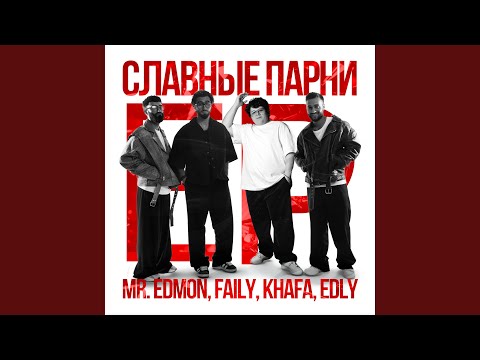 Напиши ей