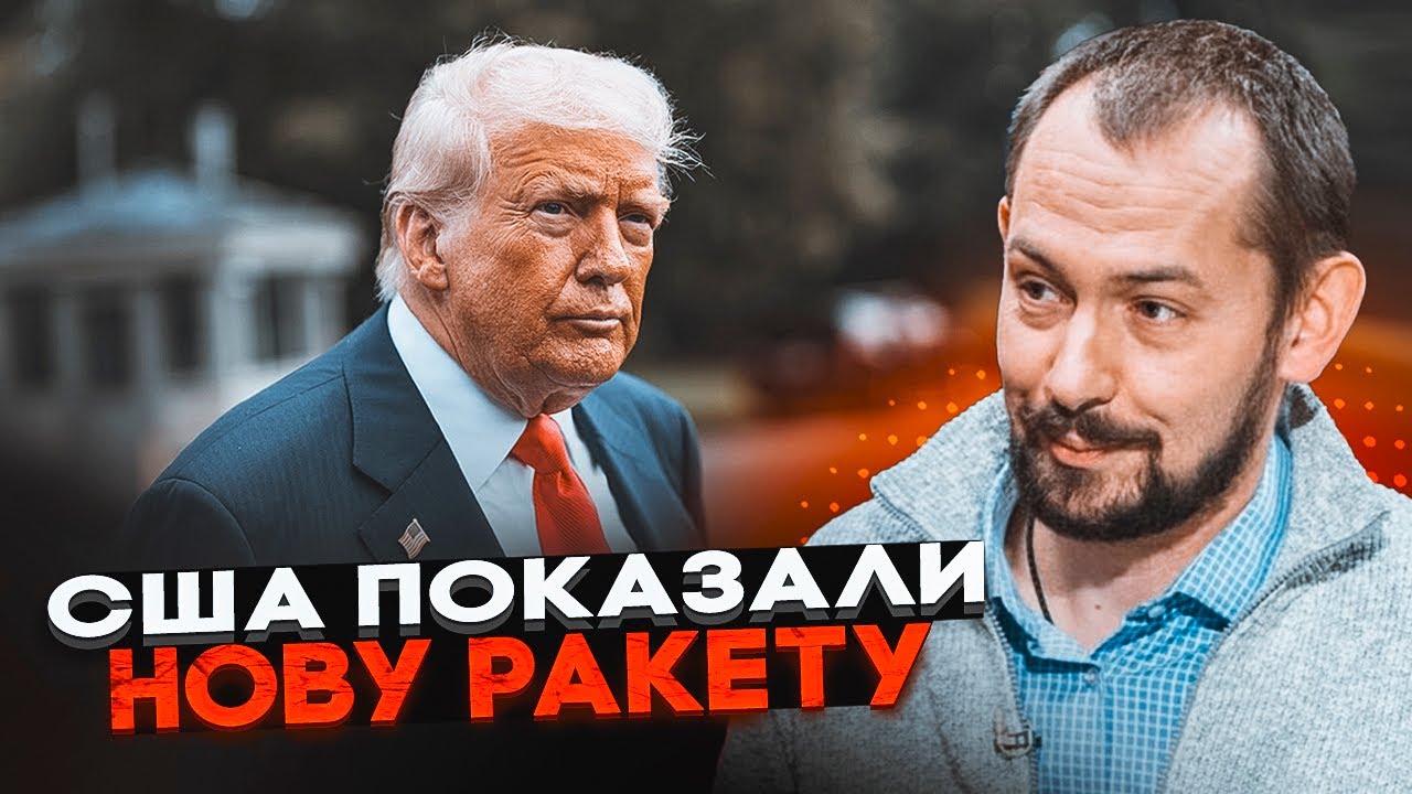 🔴путін в паніці від нових випробувань США! Кремль уклав таємну угоду з Вене?