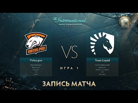 Virtus.pro vs Liquid, The International 2017, Мейн Ивент, Игра 1