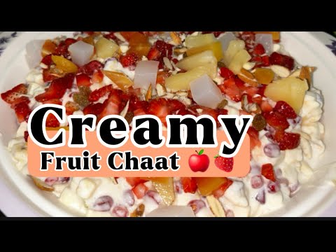 Creamy Fruit Chaat Recipe | Fruit Chaat Recipe | Arshia’s Kitchen