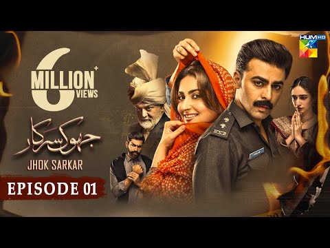 Jhok Sarkar Episode 