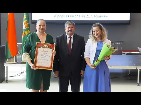 У Гомелі падвялі вынікі абласнога агляду-конкурсу на лепшую арганізацыю ідэалагічнай работы видео