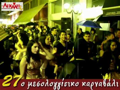 AIXMH TV | Η διαδικτυακή τηλεόραση της ΑΙΧΜΗΣ - AIXMH TV | Η διαδικτυακή τηλεόραση της ΑΙΧΜΗΣ -