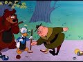 Disney S American Legends Animation Movies For Kids