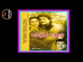 Athippu Allippu அத்திப்பூ அல்லிப்பூ DEVA Kasthuri Manjal Movie 1