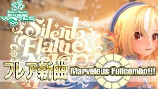 【不知火フレア】フレアの新曲「Silent Flame,Never Fade」を初日MFC 1,000,000 !!