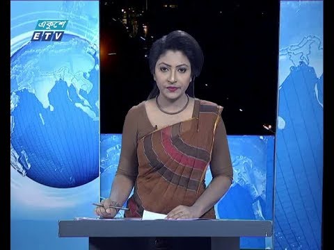 01 AM News || 06 November 2019