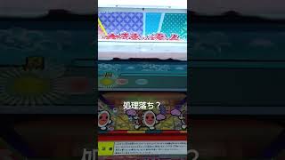 ラグで可出た
