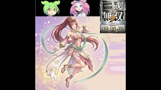 迫真・三國無双7 ｳｨﾋ もうしょうがねぇな　蜀編・虎牢関の戦い その1【part3】【ずんだもん ＆ 四国めたん】