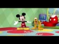 Mickey Mouse Clubhouse 2015 Mickey Mouse Clubhouse New HD