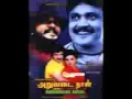 Ilayaraja Aruvadai Naal Bgm Excellent 3gp