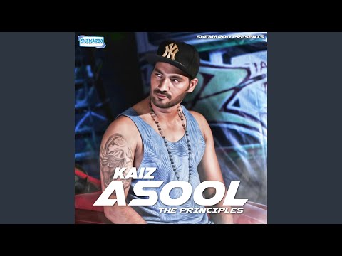 Asool The Principles