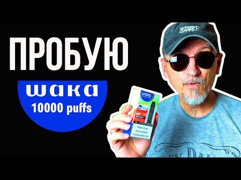 Waka soPro PA 10000 | пробую одноразку с арбузным вкусом