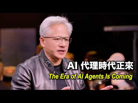Jensen Huang GTC 2026